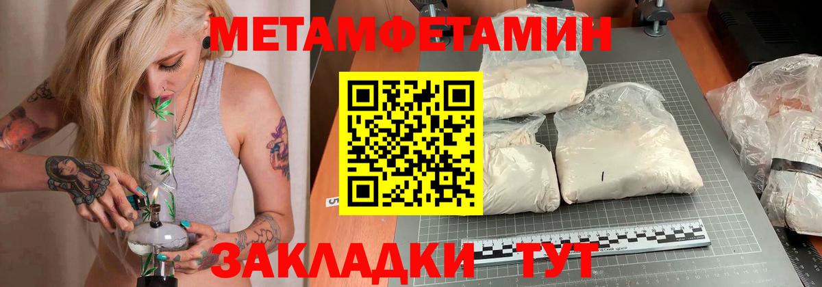 Амфетамин 97% Моздок