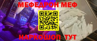 метамфетамин Донской