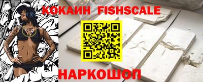индика Славянск-на-Кубани