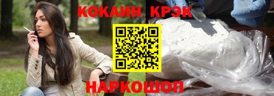 метамфетамин Донской