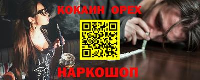 метамфетамин Донской