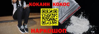 метамфетамин Донской