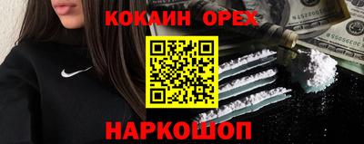 метамфетамин Донской
