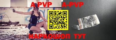 метамфетамин Донской