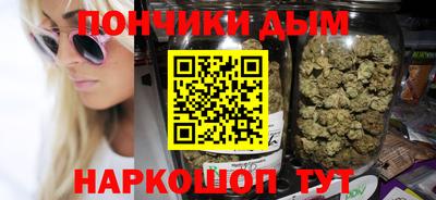 метамфетамин Донской