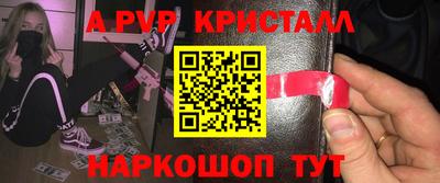 метамфетамин Донской