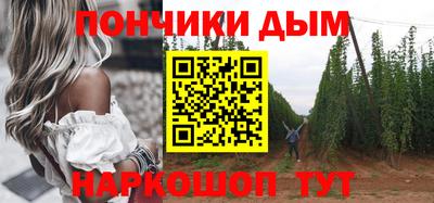 марихуана Дубна