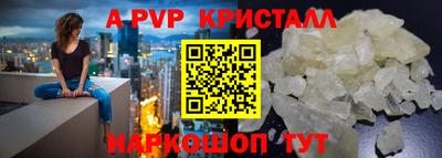 метамфетамин Донской