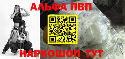 метамфетамин Донской