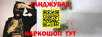 твердый Донецк