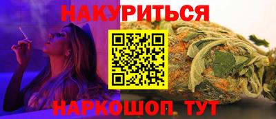 марихуана Дубна