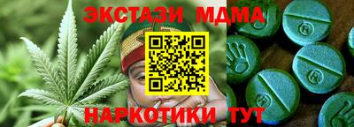 марихуана Дубна