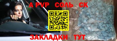 метамфетамин Донской