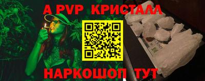 метамфетамин Донской
