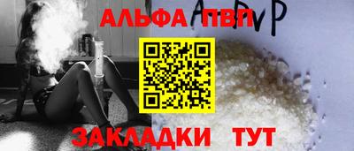 метамфетамин Донской