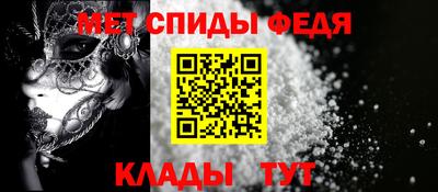 метамфетамин Донской