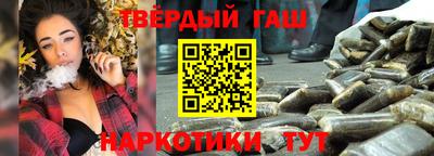твердый Донецк