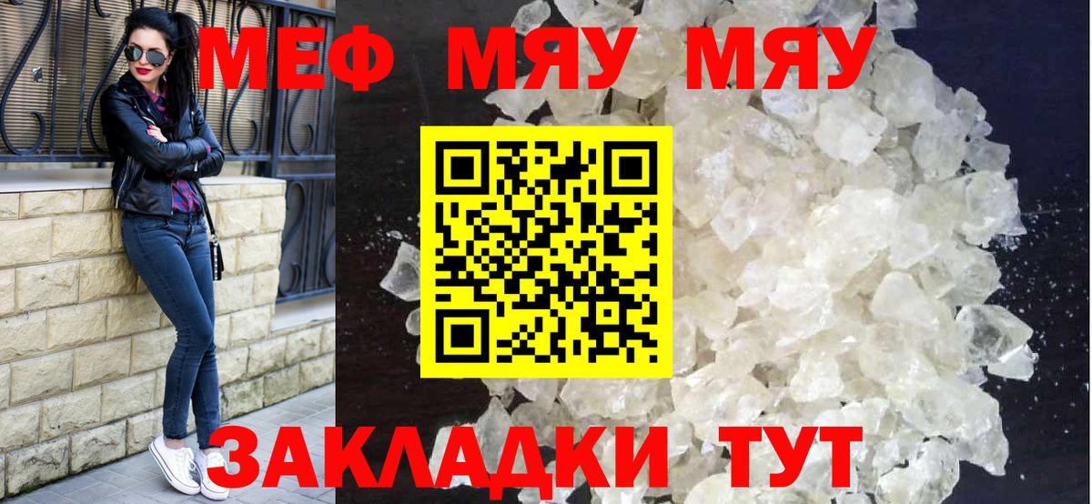 НБОМе  Меф   Вход с VPN  COCAIN  Моздок  ГАШИШ  Купить наркотики цена  Мефедрон  Кетамин 