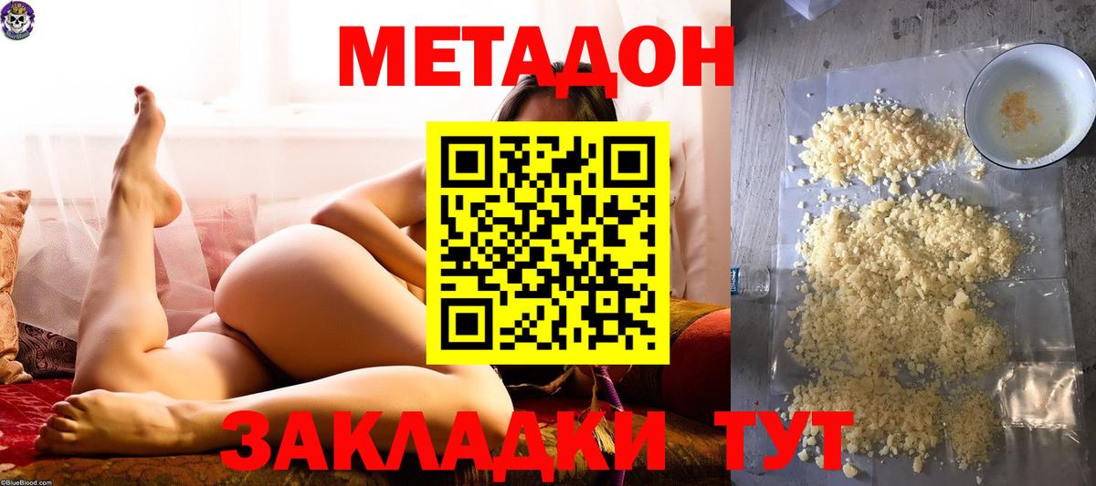 Моздок  darknet какой сайт  Вход с VPN  Метадон кристалл  МЕТАДОН мёд  omg сайт 
