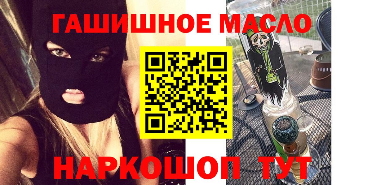 Меф мяу мяу Моздок