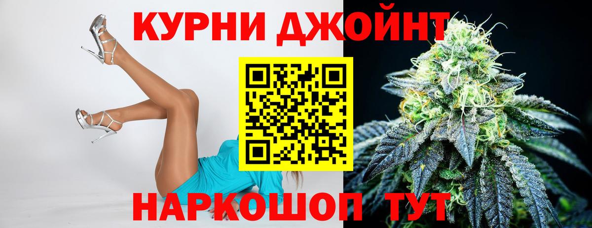 МАРИХУАНА Bruce Banner Моздок
