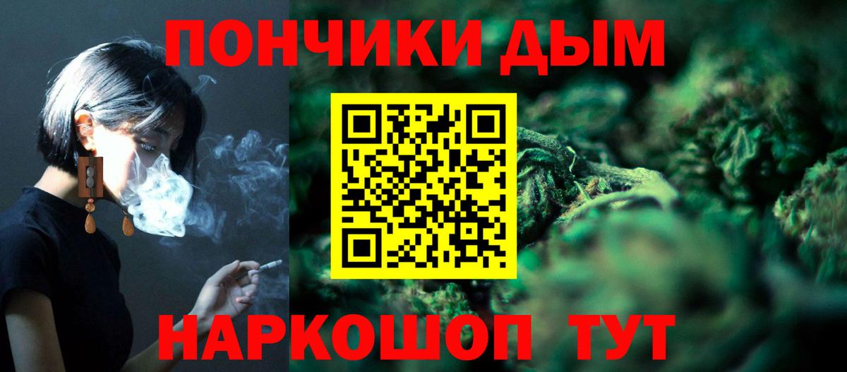 Моздок  Бошки марихуана марихуана  Вход с VPN  Конопля семена  МАРИХУАНА Ganja  Канабис VHQ 